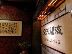 -福来齐·鲁菜海鲜·渔家菜(朝阳街分店)