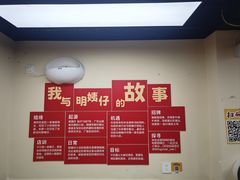 -明姨仔潮汕美食·碳炉猪脚·汕尾牛腩饭·起片鸡煲(起义路店)