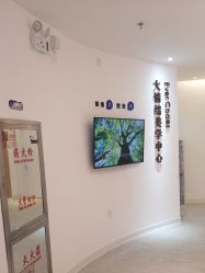 -天津伊美尔医疗整形美容专科医院