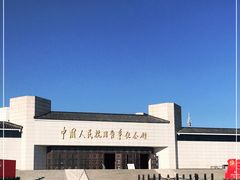 -中国人民抗日战争纪念馆