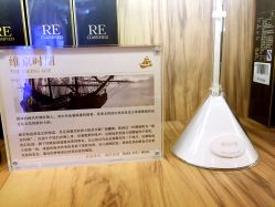 -RE调香室