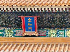-故宫博物院(故宫)