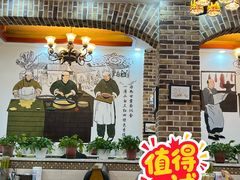 -丝路传奇·中国拉面航母店(北医三院店)