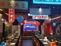 -里堂派对·独栋团建聚会小院轰趴馆(三圣乡店)