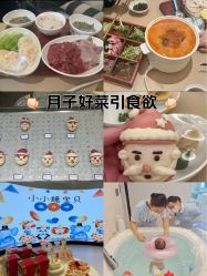 -爱悦月子中心·时光(武侯店)