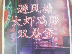 -肯德基(安定门店)