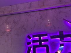 -活力无限KTV(天河新天地店)