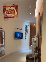 点击看大图 -天津伊美尔医疗整形美容专科医院