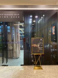 -DCP BarberShop 男士理容·剃须修面·烫染