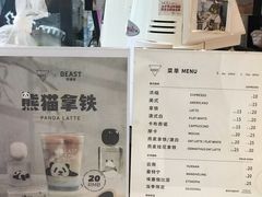 -Manner Coffee(大宁国际商业广场店)