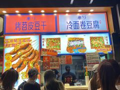 门面-乐乐姐超级土豆(中关村5号店)