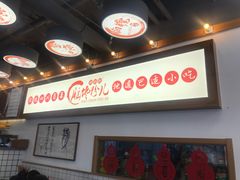 -脑馋粉儿(三里屯店)