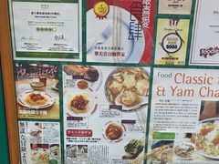 -麦奀云吞面世家(中环店)
