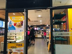 门面-麦当劳(宝山大厦店)