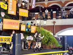 -佛罗伦萨小镇广佛名品奥特莱斯(疏港路店)