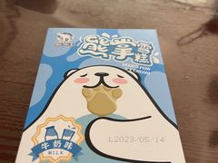 -百年义利(白坊路店)