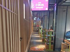 -番食园鲜食火锅(高新店)