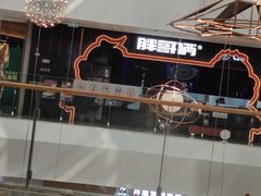 -胖哥俩肉蟹煲(长沙高铁吾悦广场店)