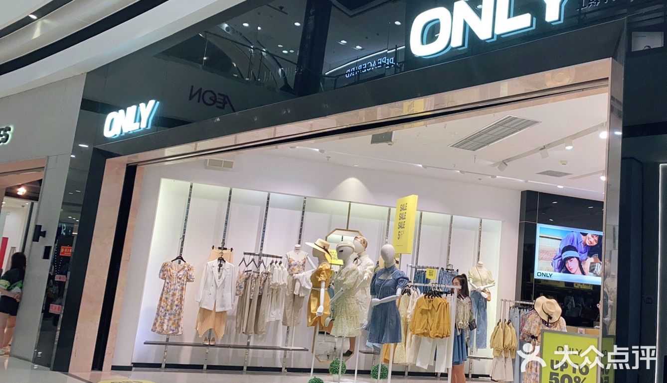 「ONLY(园区永旺店)」「ONLY