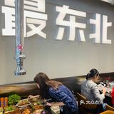 在北京最东北的美味烧烤非齐齐哈尔莫属