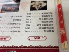 -八八餐厅(升州路店)