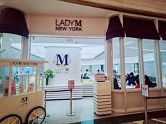 -Lady M New York(澳门伦敦人店)