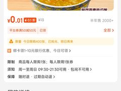 -嘉华国际商业中心