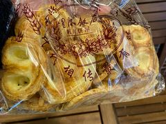 -国际饭店·帆声西饼屋(黄河路店)