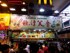 -龙津美食(太子店)