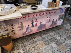 -安上粉皮.非遗手工小吃(骑龙巷店)