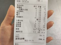 -钢管厂五区小郡肝串串香(南山店)