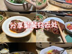 -锦府盐帮·侯宅(五棵松万达店)