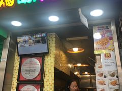 门面-妈咪鸡蛋仔(尖沙咀东分店)