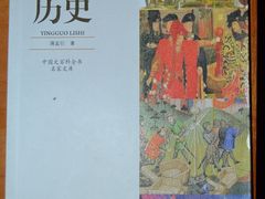 -苏州图书馆(人民路总馆)