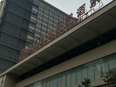 -东豪园林海鲜酒家(南港路辅路店)