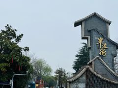 -大蜀山国家森林公园