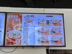-吉祥馄饨(上海斜土店)