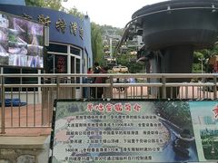 -富斯特索道