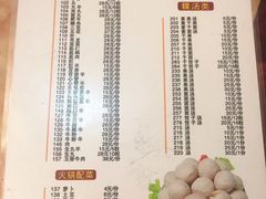-陈记顺和潮汕牛肉火锅(韩江路店)
