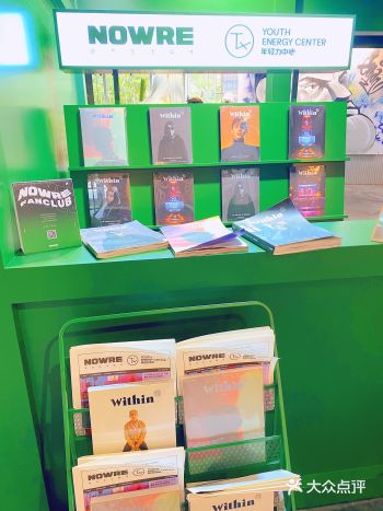 认识的品牌｜NOWRE时尚杂志报刊亭快闪