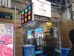 -虾老大小龙虾烧烤(竞舟店)