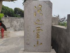 -珞珈山-售票处