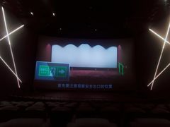 -星轶IMAX影城(九亭U天地旗舰店)