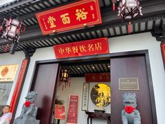 -长发商厦