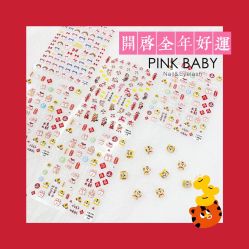 -PinkBaby美甲美睫