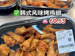 -山姆会员商店(亦庄创意生活广场店)