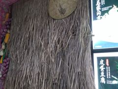 -边江铁锅炖鱼(振八街店)