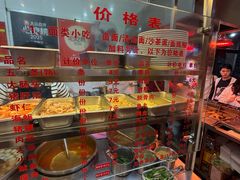 -八市阿杰五香(大元路分店)