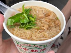 -阿宗面线(西门町店)