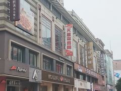 -沙洲路步行街(长安南路店)